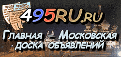 Доска объявлений города Усть-Катава на 495RU.ru